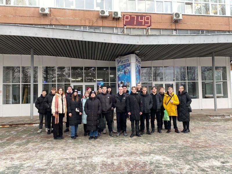 Мероприятие реализовано в рамках федерального проекта "Профессионалитет" и национального проекта РФ "Молодежь и дети"!