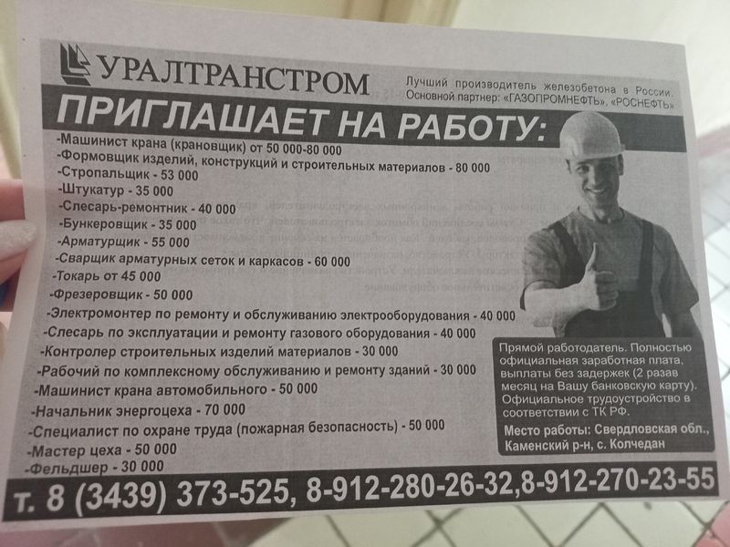 Мероприятие реализовано в рамках федерального проекта "Профессионалитет" и национального проекта РФ "Молодежь и дети"!