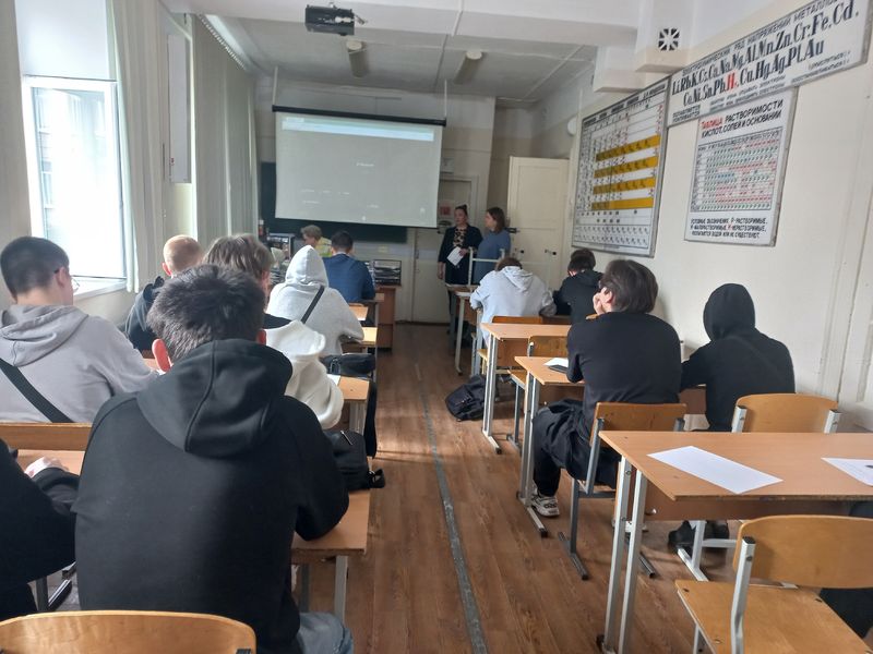 Мероприятие реализовано в рамках федерального проекта "Профессионалитет" и национального проекта РФ "Молодежь и дети"!